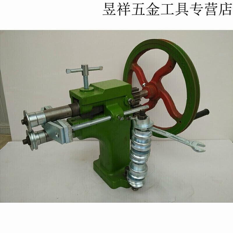 弯头机手动咬口机白铁皮