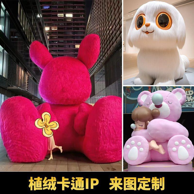 定制泡沫雕塑卡通公仔模