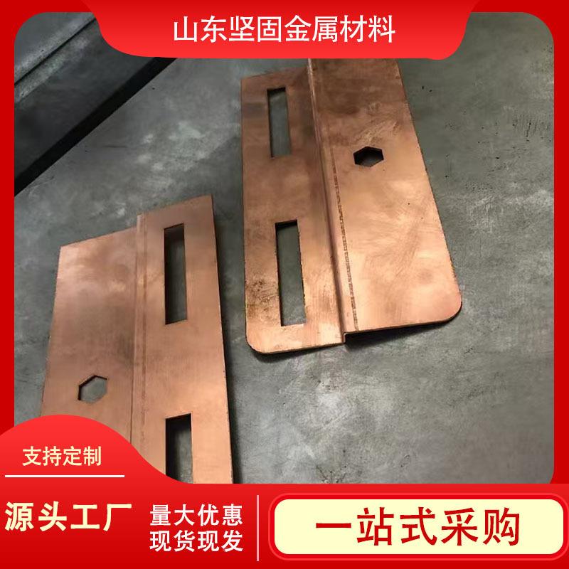 T2紫铜板加工铜红铜板激光0切割铜板零切-10MM1c110高导ZNJ电紫板