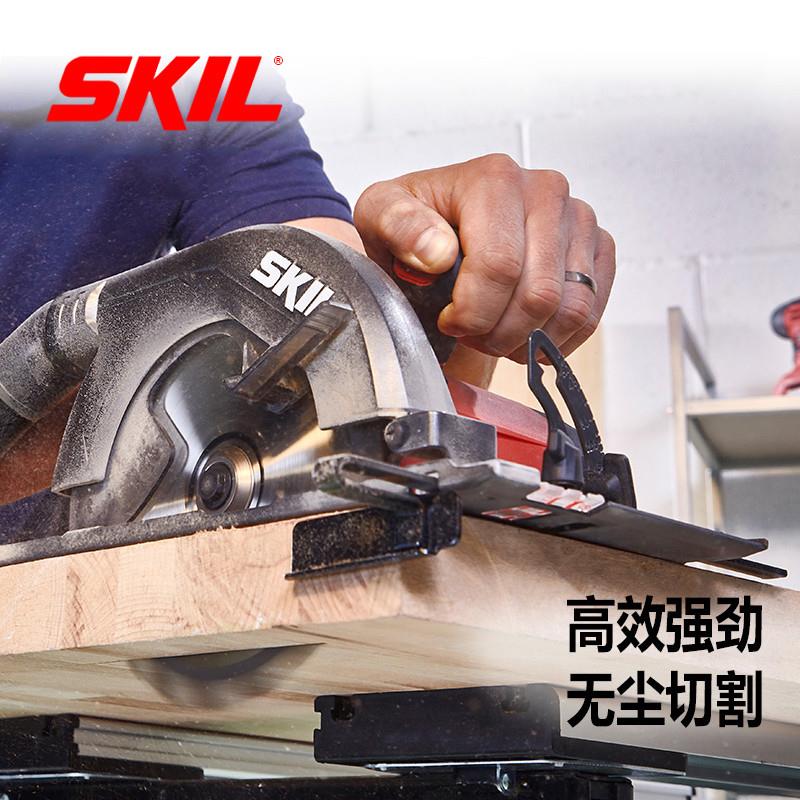 skil家用电圆锯切割机7寸