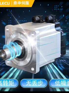 鼎刹申伺服电机驱动器套装60/8FT2-OD400/10/系130法兰车定1位统