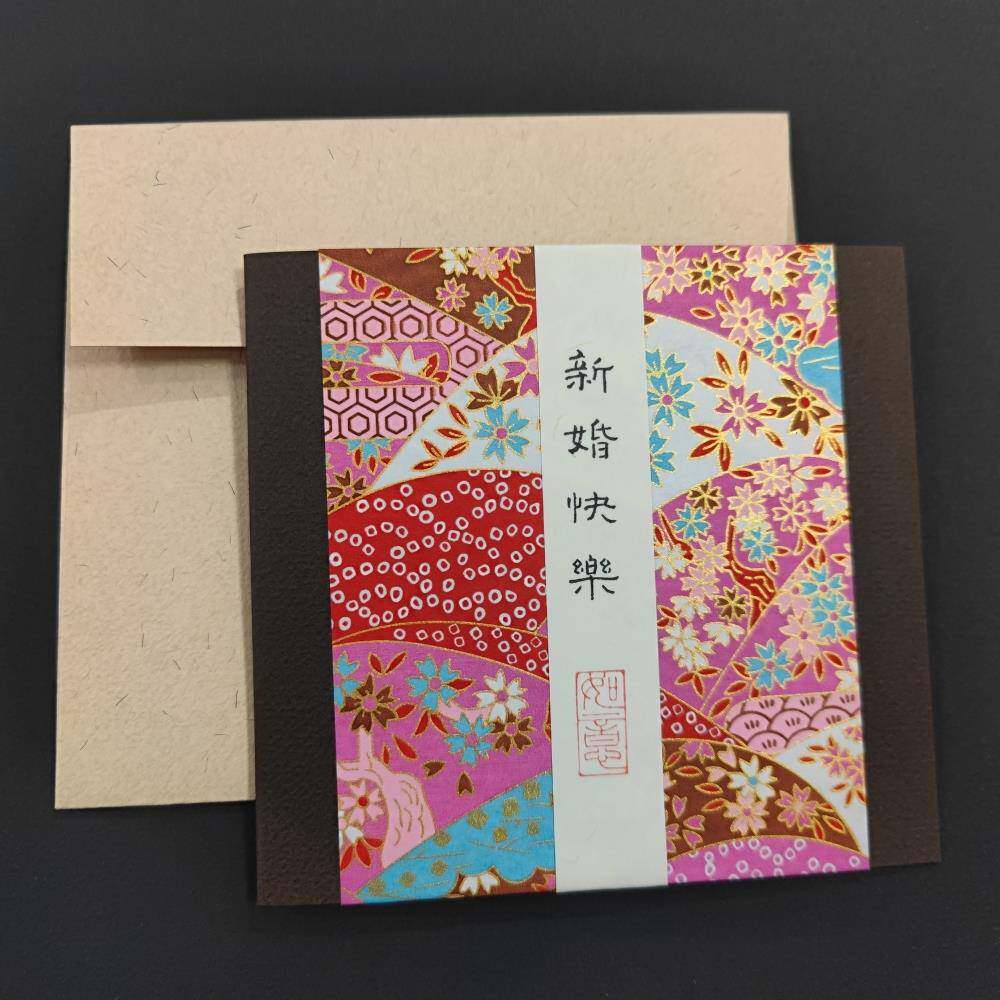 店主手工制作手写文字物结贺卡礼品小卡片定SFB制代写内容和婚风