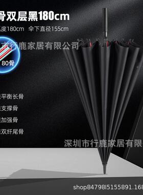 32骨超大15CM双层加密伞拒水555124布直杆加固双纤抗暴风双人晴雨