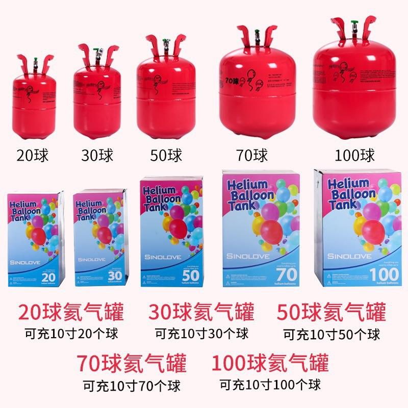 高纯高压氦气升空气机球氦气瓶氦644气气打罐充气氮氦气罐飘空气