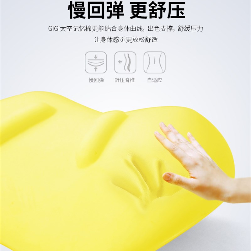 GiGi汽车腰靠记忆棉护腰枕 车用靠H垫枕头车内座椅腰托办公靠垫