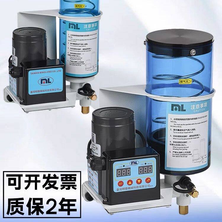 电动浓油泵注油器电动黄油泵 冲床自动加油泵 油脂润滑泵定时定量
