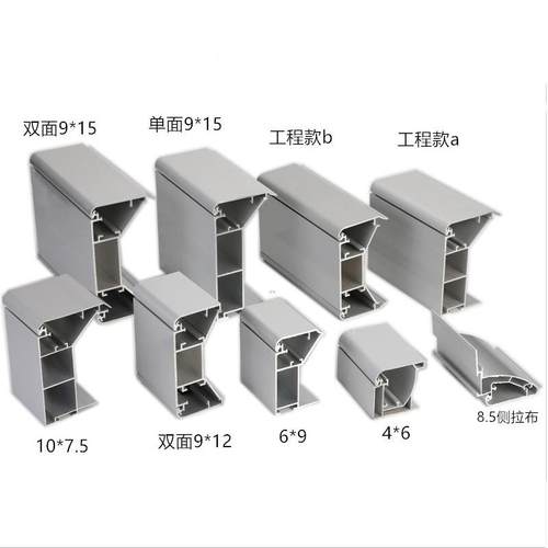 铝合GZT金灯边框室内外户广告刀刮布型工程灯箱箱拉布灯箱铝材