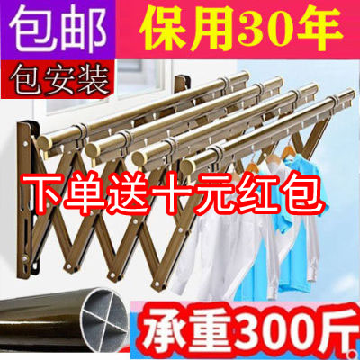 阳台折叠晾衣架户外伸缩晒衣架家用推拉J式窗外室外晒被凉衣杆包