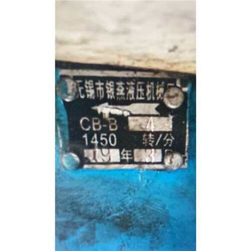 无锡市银燕液压 CB-B4液压齿轮油泵