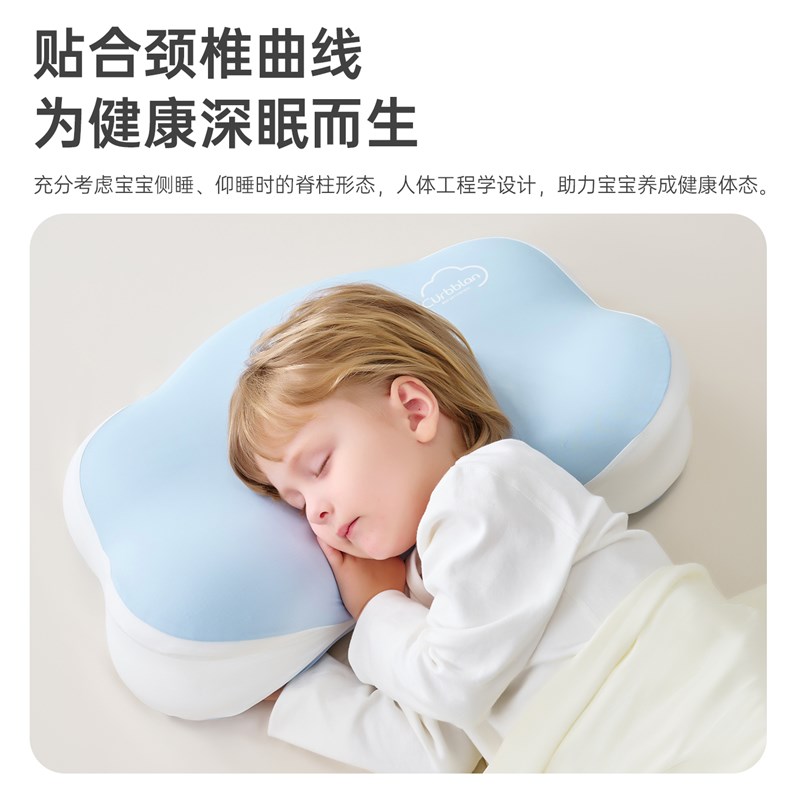 枕头护颈椎助睡眠儿童专用3-6w-8-10岁以上2025新款a类小枕头夏天