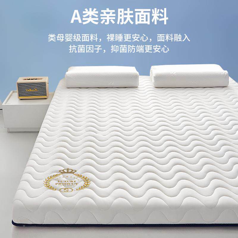 乳胶床垫cp-kmn-软垫家用卧海垫室学生绵宿舍单人床被褥子租房专