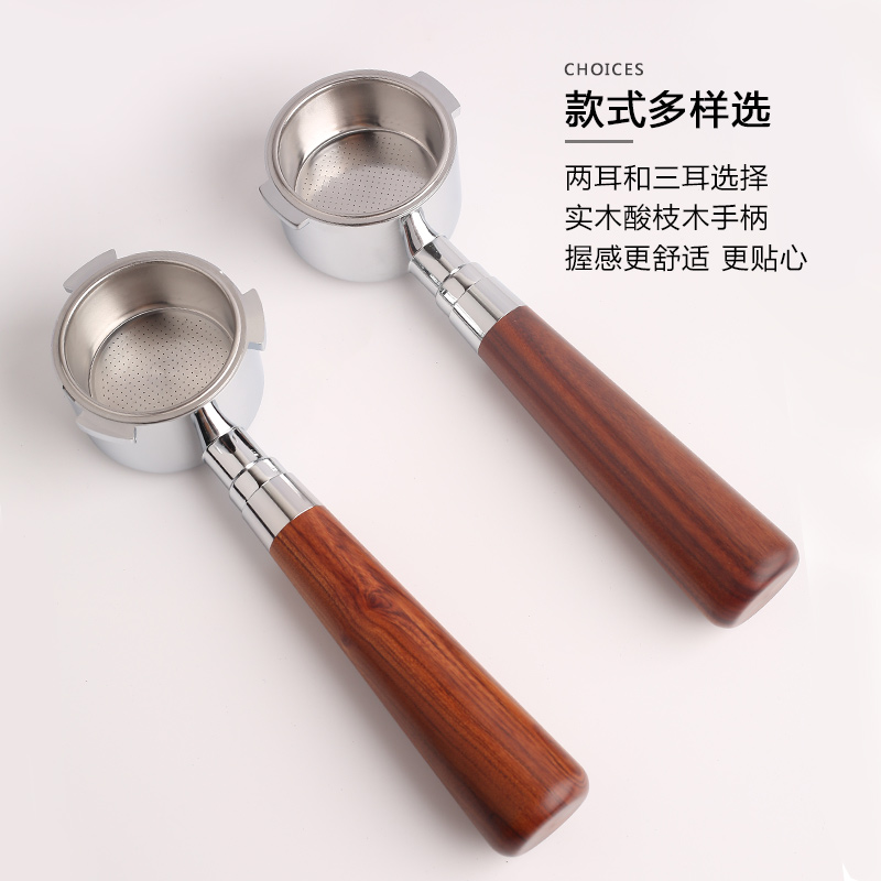 德龙家用意式咖啡机无底二耳三耳手柄51mmC EC310330 680 685通用