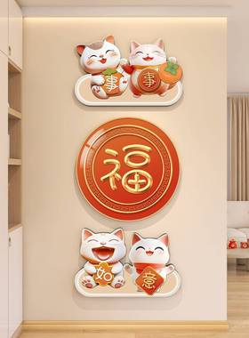 平安乐入户玄关装画饰乔喜迁新居正对门走画廊招财QMC猫挂过道墙