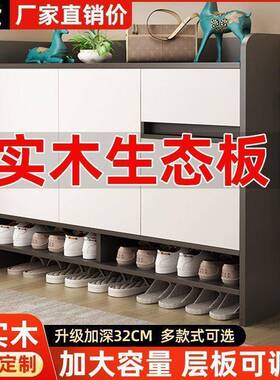 实木鞋柜阳台新柜2025柜款玄关轻大奢容量储BUY物走廊外楼道简约