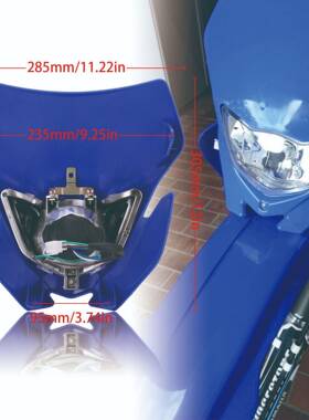 通用越野街改跑摩托车装件鬼配脸前灯HF042前照大灯整流罩大灯头