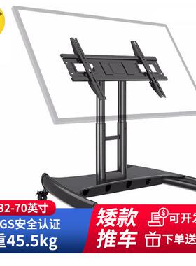 NBAHQ100630V视A5用0舞台返显电落地电架视支架会议室通电视32-70