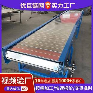 扣链板输送折机重型吨包弯工链AST板组装 流水线业大型不锈钢板输