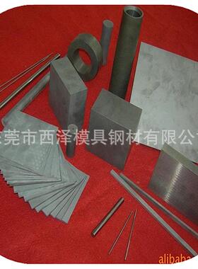 供应H春Z50钨HZ50钨钢价格H钢50保钨钢HZ5SDI0钨钢合金东Z莞