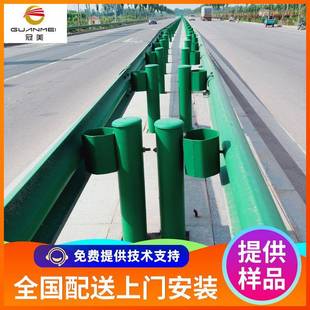 双重速高公路波形道护4320*310栏喷塑防撞护栏板速省道高三波路护