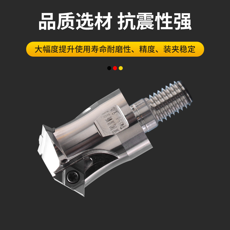 锁牙式TP11/h16UID螺纹铣刀头M24/30/36/42/48/56/64数控铣吊环孔