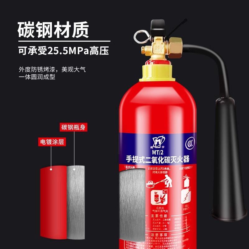 二氧化碳灭火3kg2kg52kg车7kg24kg三公斤手提式CO器推干冰3千克灭