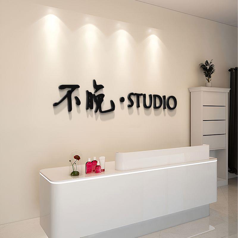 公司店铺吧台形象背景墙