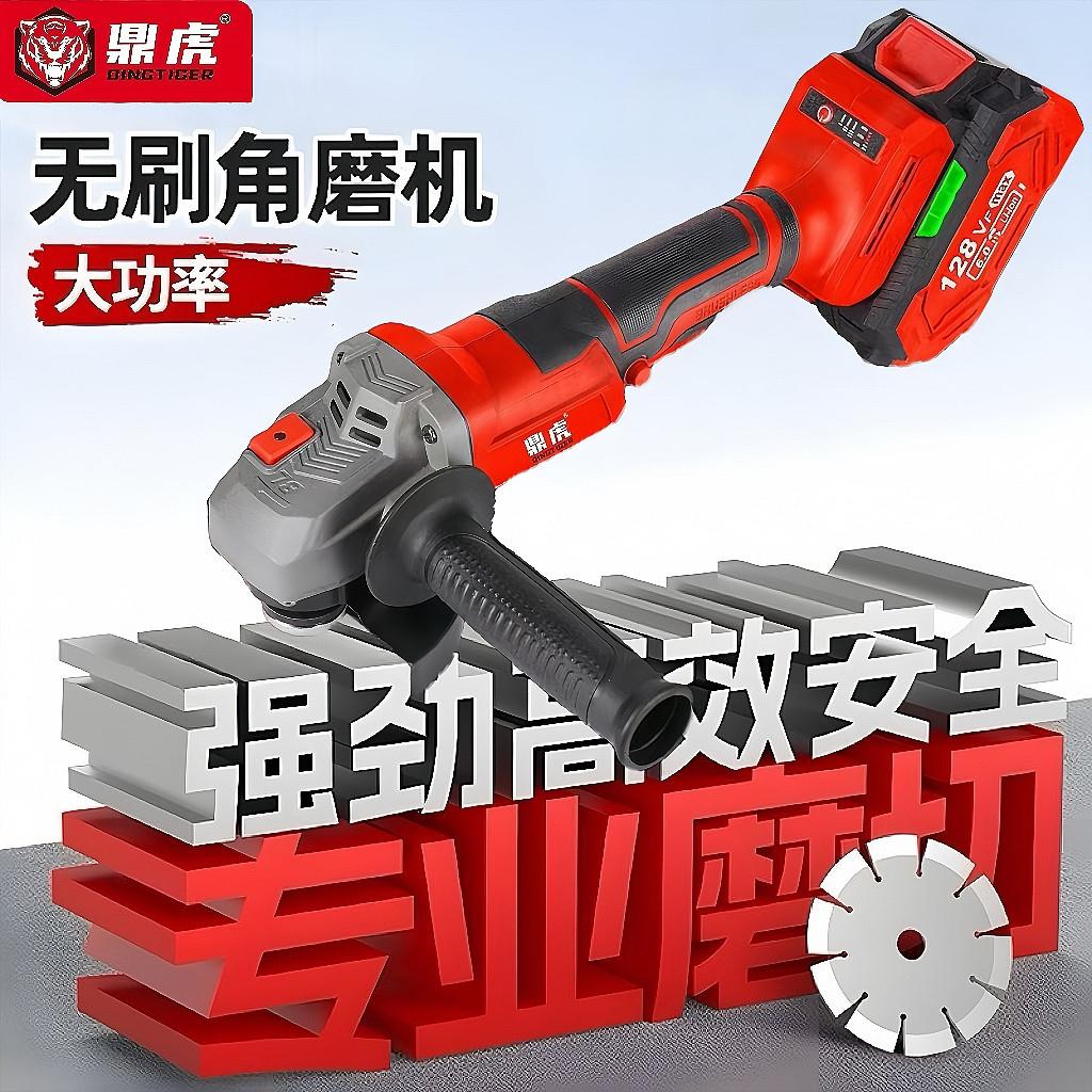 大功率无刷锂电池磨机充