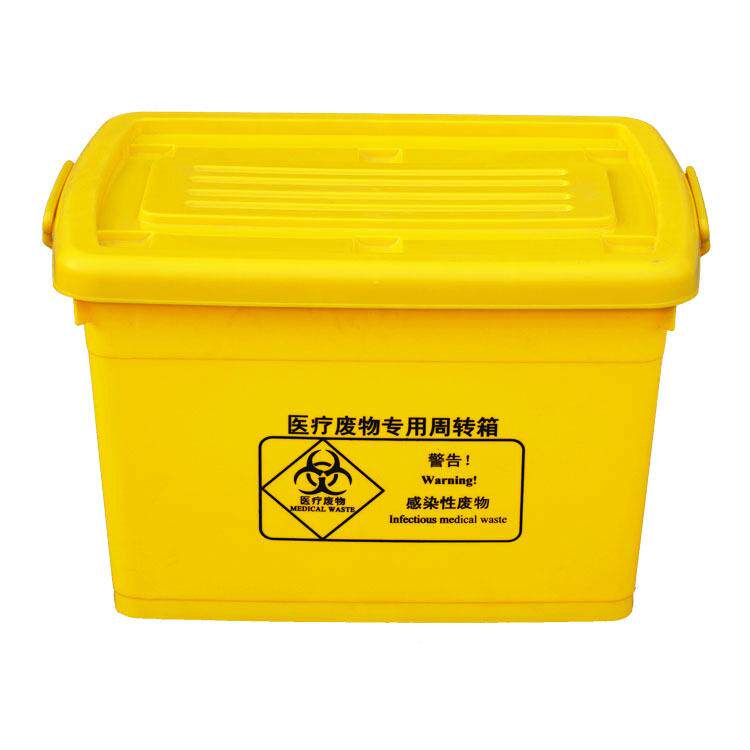 医院垃圾废转运箱带100L轮黄带盖色整理箱加100L物医疗周转厚箱塑