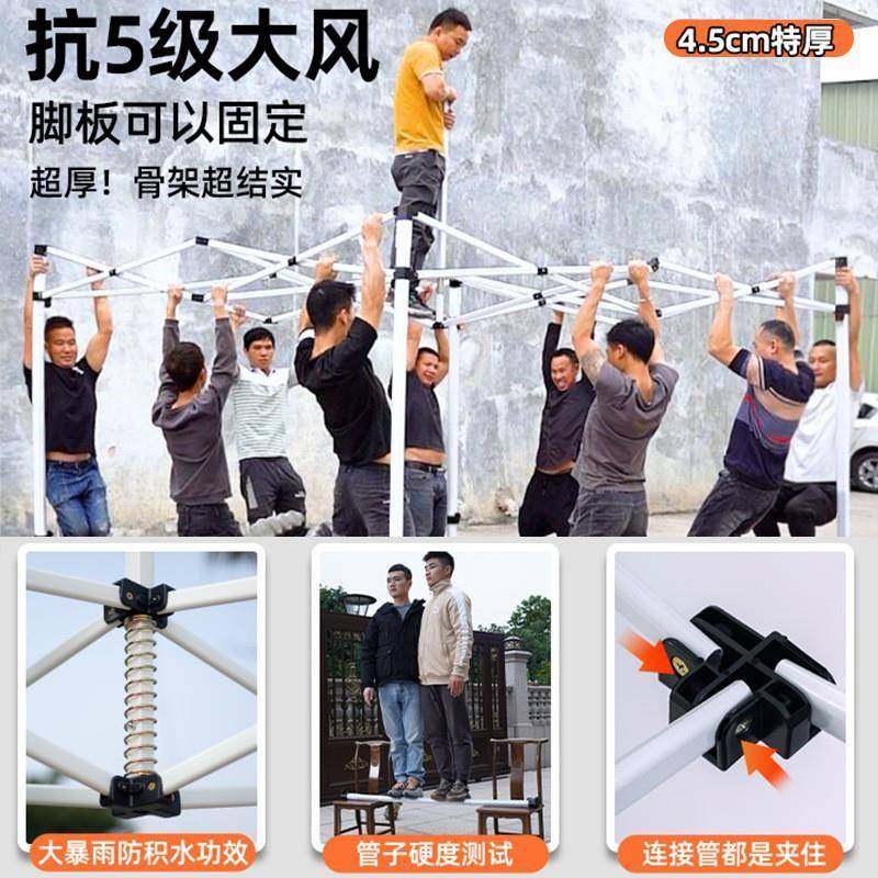 季冬保暖户外四棚脚伞帐篷布棚子遮814阳围布可拆卸雨棚摊摆专用,商业/办公家具,广告帐篷/门头篷,淘宝优惠券,粉丝福利购,淘宝优惠卷