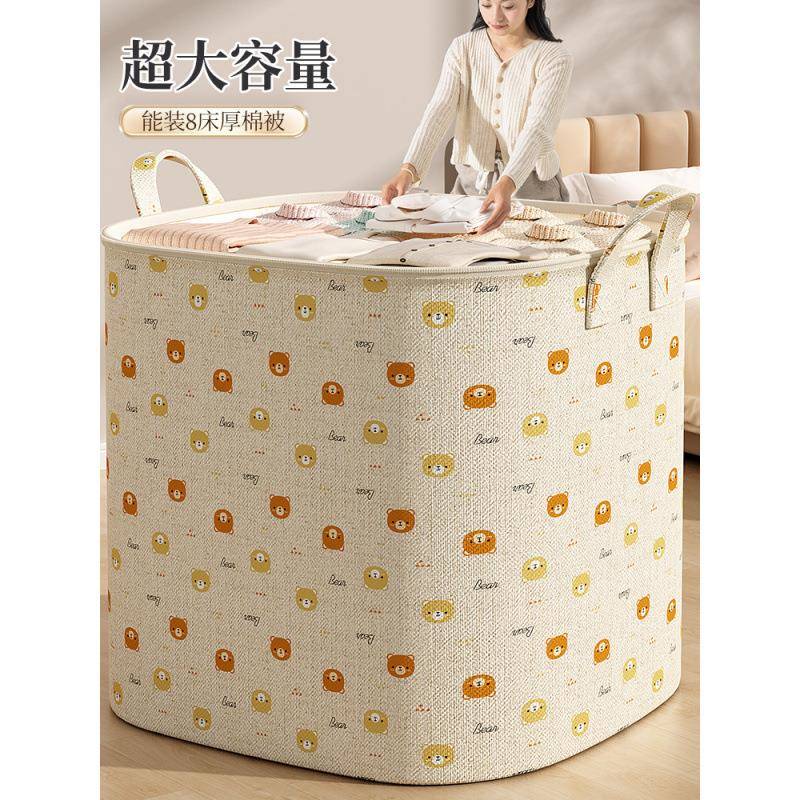 衣大服收纳箱家用衣柜容量装衣潮服被子见详情防整理箱行李搬家打
