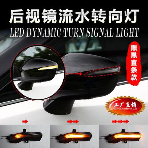 X适于MAZDA马自达CXZSBQ2023-3用C-4CX-5倒车镜后视镜黄光流水转