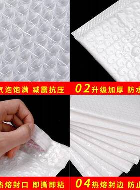 袋厂家直销合MUJ珠光膜气泡袋快递打包加装厚封袋防震泡沫包复信