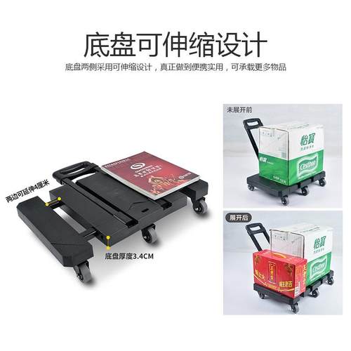 直营重万向轮叠平板折车家用搬运拉货推车进货小L016拉小车大承手
