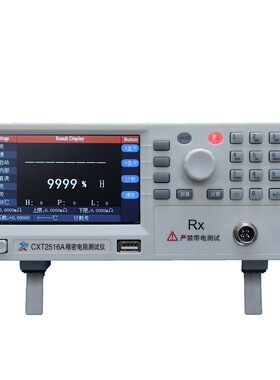 欣阳CXT2516直流低电阻测试仪1uΩ-2MΩ带HANDLER,232,USB接口