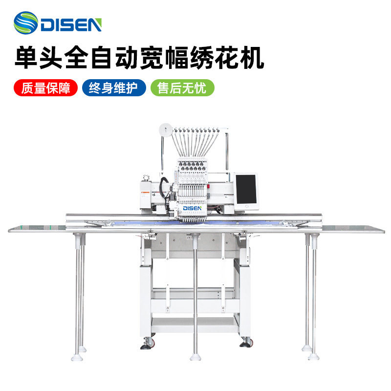 60x120cm大幅面单头绳绣机 全自动电脑绣花机 embroidery machine