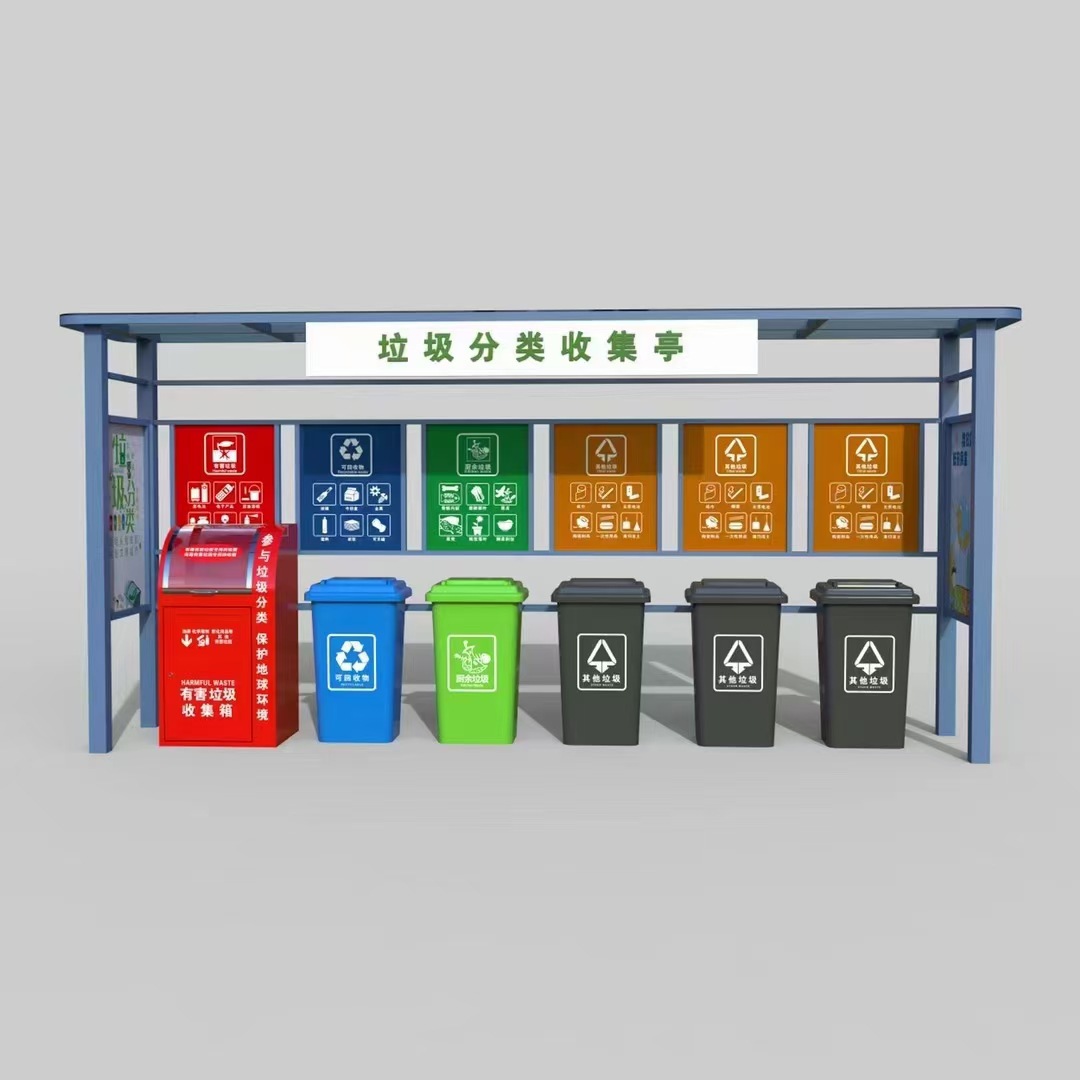 室外街道环卫垃圾桶 户外防雨四分类垃圾亭 仿古生活垃圾分类亭