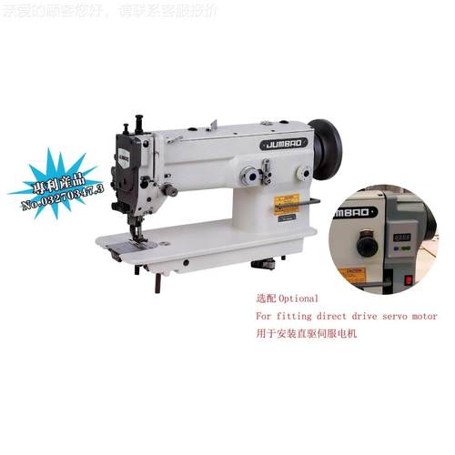 宝牌步人字针车DIJ｜同曲折纫机｜缝万能车