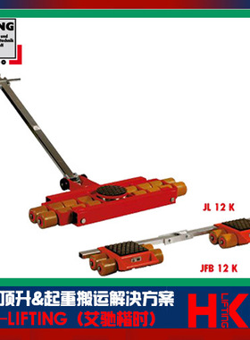 JL12K JFB12K 24吨搬运小坦克 JL14K JFB14K 28吨搬运坦克车
