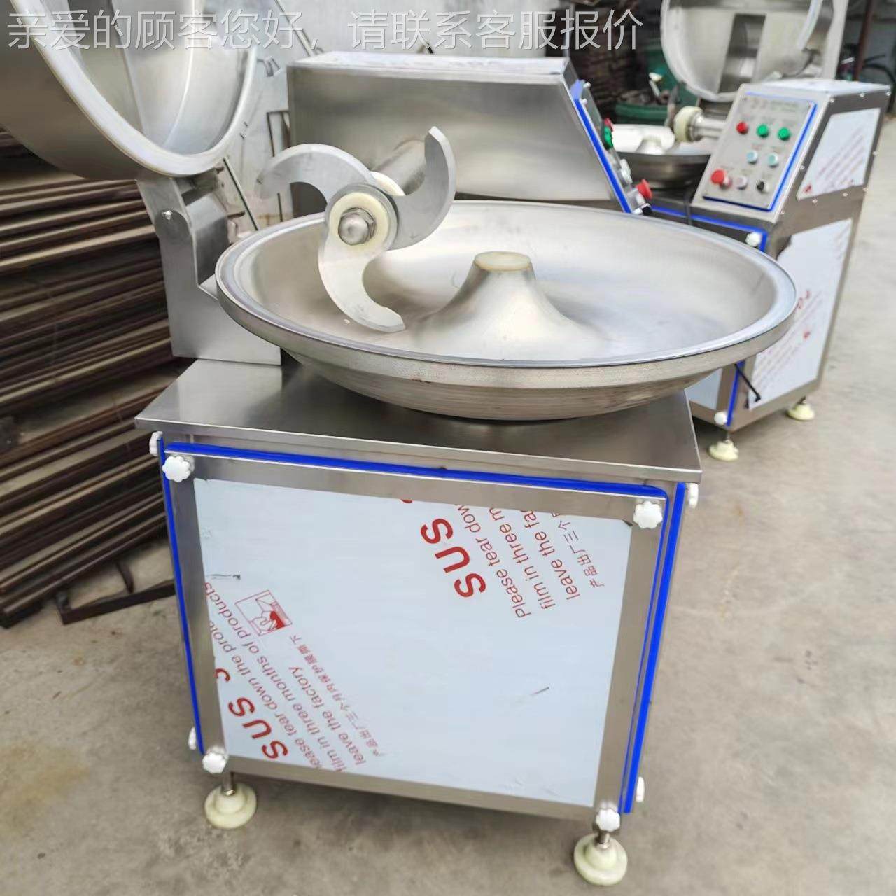 8不加锈钢肉类斩碎工用变EDO频斩拌机20/40/0/12 5型果蔬坚果类斩