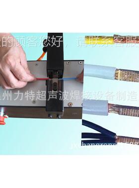 大功率超声波属属焊接机，声波金点焊机超金声波LT-1542超接线端