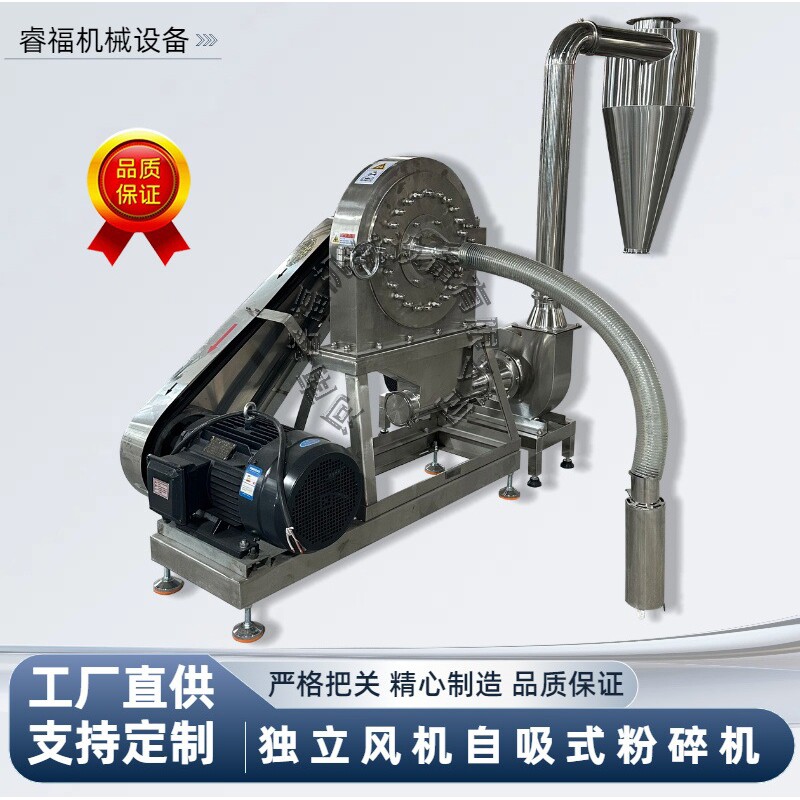 不锈钢齿盘粉碎机 五谷杂粮代餐粉磨粉机 白糖米粉大米磨粉机,机械设备,粉碎机,淘宝优惠券,粉丝福利购,淘宝优惠卷