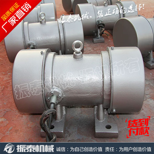 YZD-2.5-2振动电机 0.22KW 厂家供应
