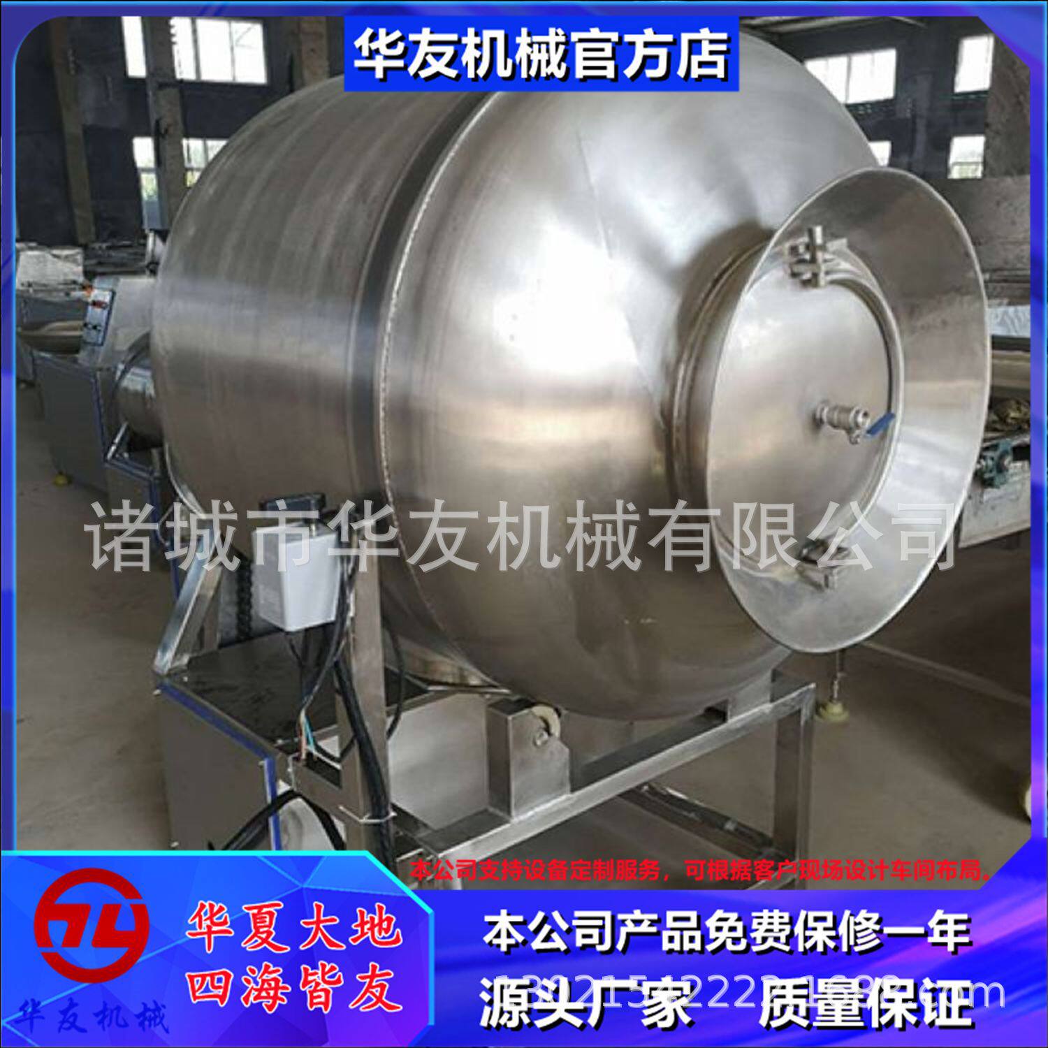全自动牛腩腌制滚揉机器 鸡柳真空腌制设备 肉制品快速腌渍设备