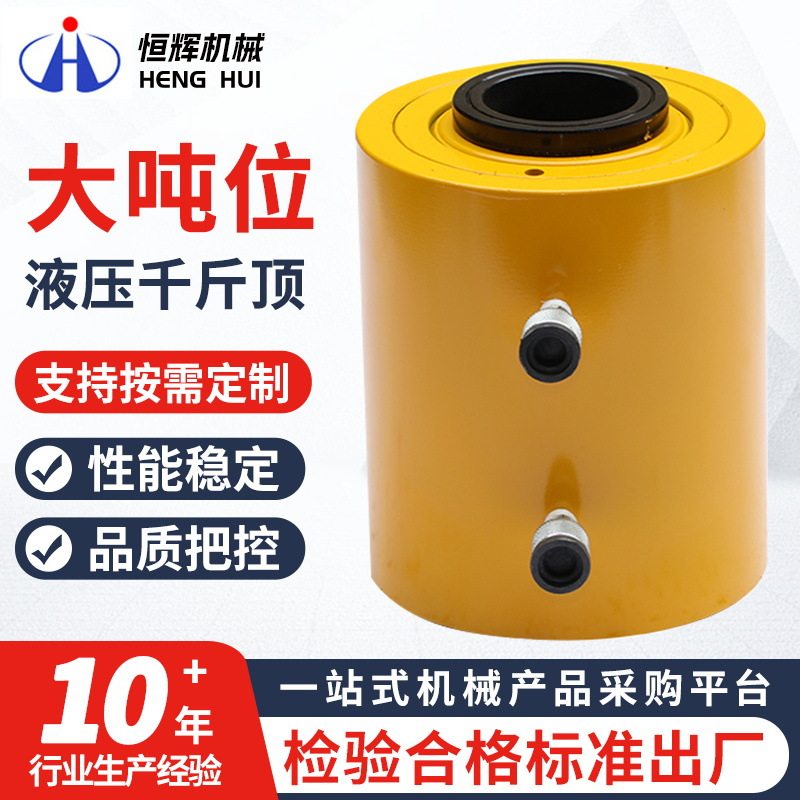 100T大吨位千斤顶 厂家 分体式大行程同步电动液压千斤顶