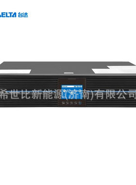 台达UPS不间断电源RT系列1-3KVA在线式双变换机架塔式互换1-3KVA