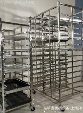 不锈钢1 2盘15盘30盘烤OJZ盘架 商用蛋晾糕凉推架烤箱层架手推车