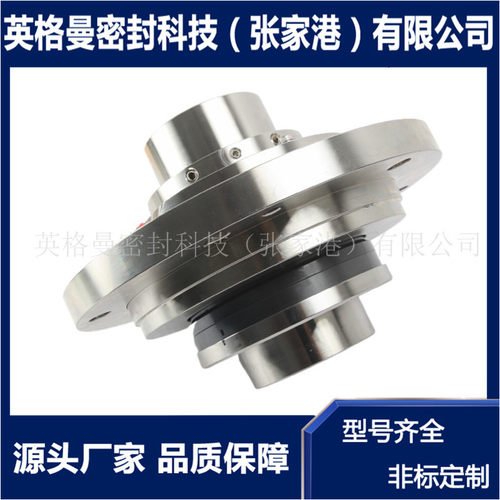 LC700/900机械密封  LC700/898机械密封 HA4105-D/219-M1机械密封