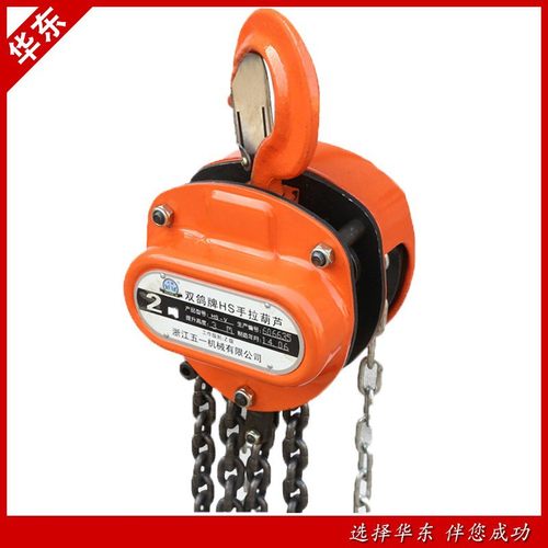 双鸽HS环链手拉葫芦 Hand chain hoist 1T5T起重吊机倒链手动葫芦