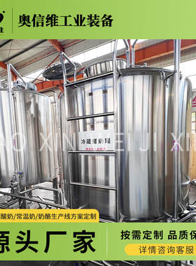 手撕奶酪条包装设备 马苏里拉奶酪拉伸机器 炼乳奶制品炒锅设备
