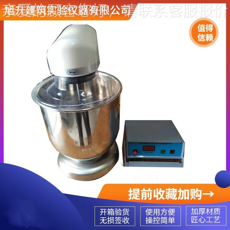 泥电脑数控立式水搅拌SYJ-7  1拌器化工设备厂供家应水泥压浆剂高